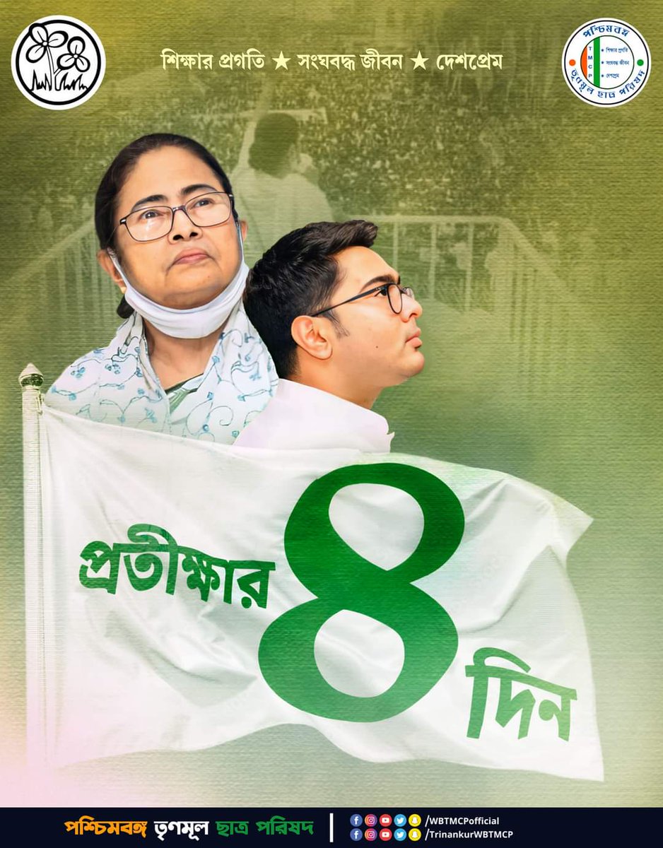 SoumenHalderINDIA tweet media