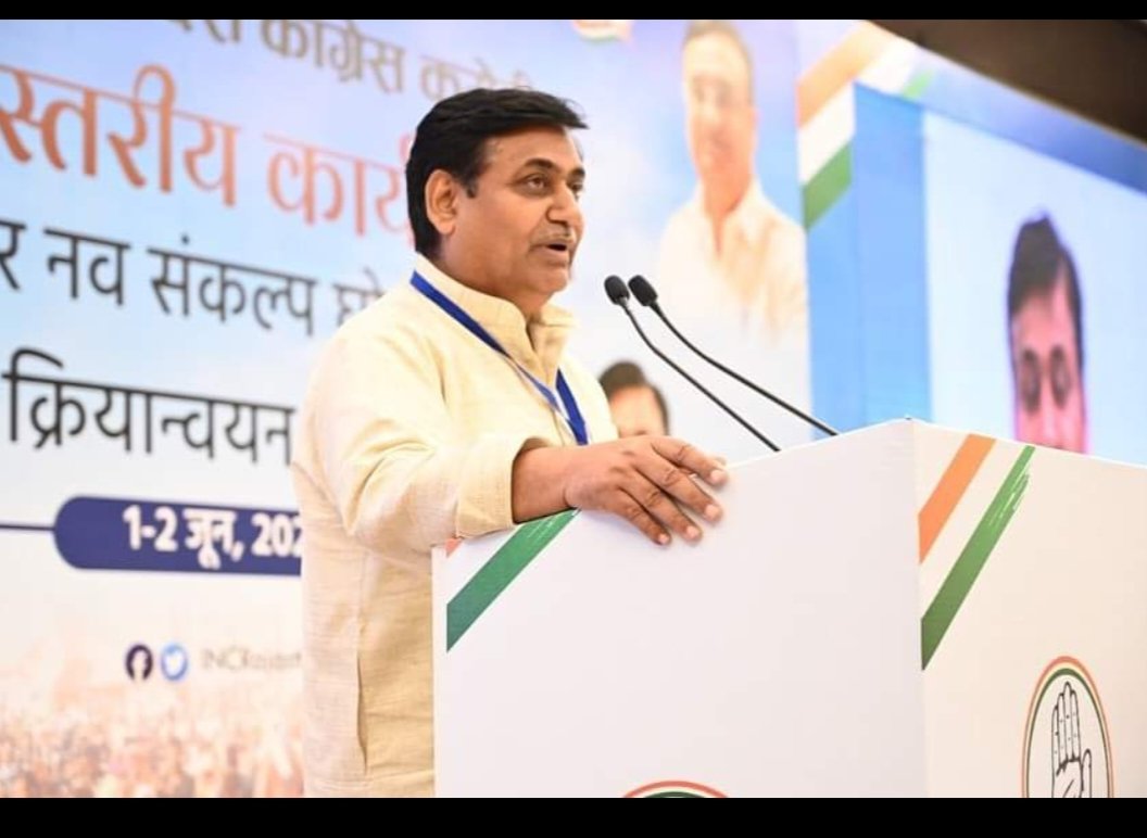 #3rdग्रेड_शिक्षक_अंतरजिला_ट्रांसफर
#FamilyWantsTransfer तृतीय श्रेणी के तारणहार डोटासरा जी , तृतीय श्रेणी शिक्षको की पीड़ा पर ध्यान देने के लिए धन्यवाद साहब 🙏🙏🙏जल्द ट्रांसफर करवाए।
<a href="/GovindDotasra/">Govind Singh Dotasra</a>
<a href="/ashokgehlot51/">Ashok Gehlot</a>
@RajTeacherYuwa
<a href="/News18Rajasthan/">News18 Rajasthan</a>