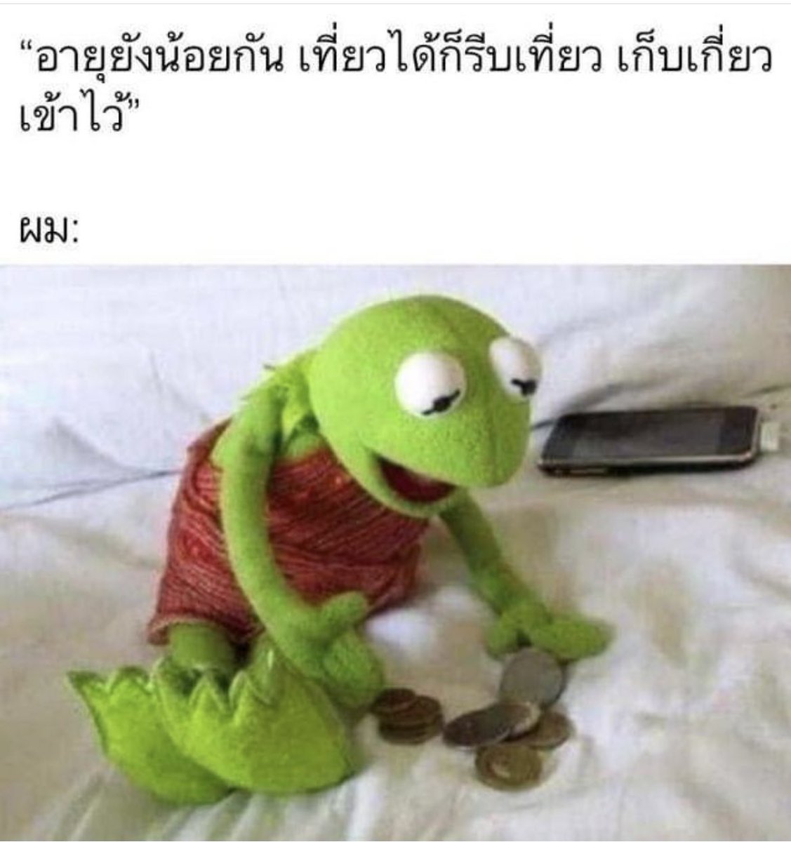 เข้าใจยังว่าทำไมกูไม่ได้ไปเที่ยว🥲5555555555555555555555555555555555555555555555555555555555555555555