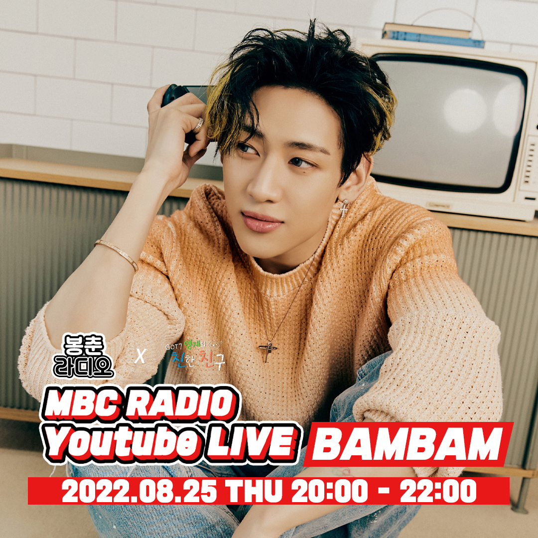 뱀뱀이 왔어요~💚
모두가 기다리고 기다리던 ✨월간 뱀뱀✨
우리 내일 만나요😎

📻#GOT7영재의친한친구
✔8월 25일 목요일 오후 8시부터
✔#봉춘라디오 에서 스트리밍됩니다!🙏

8/25(THU) 8pm(KST),
#BAMBAM will appear on MBC radio Live streaming!

@BAMBAMxABYSS
#뱀뱀 #BamBam #GOT7
