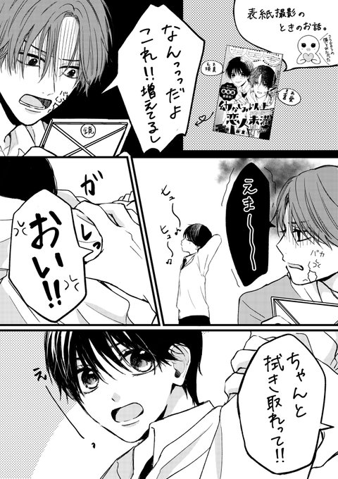 玉島ノン 13巻発売中 S Recent Tweets 1 Whotwi Graphical Twitter Analysis 玉島ノン 13巻発売中 S Recent Tweets 1 Whotwi Graphical Twitter Analysis