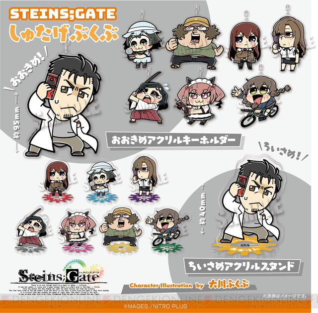 シュタインズ ゲート Twitter Search Twitter シュタインズ ゲート Twitter Search Twitter