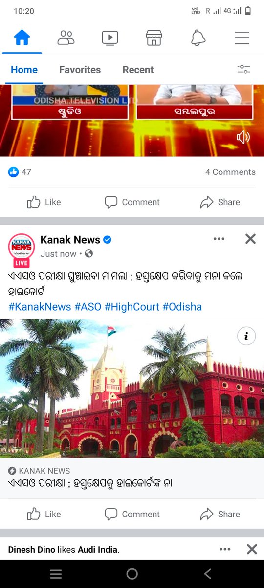 SoumyaR08564291's tweet photo. High court also not listening Students problem for postponement of Opsc Aso...@Naveen_Odisha  kindly do something https://t.co/ivYptUJj2a