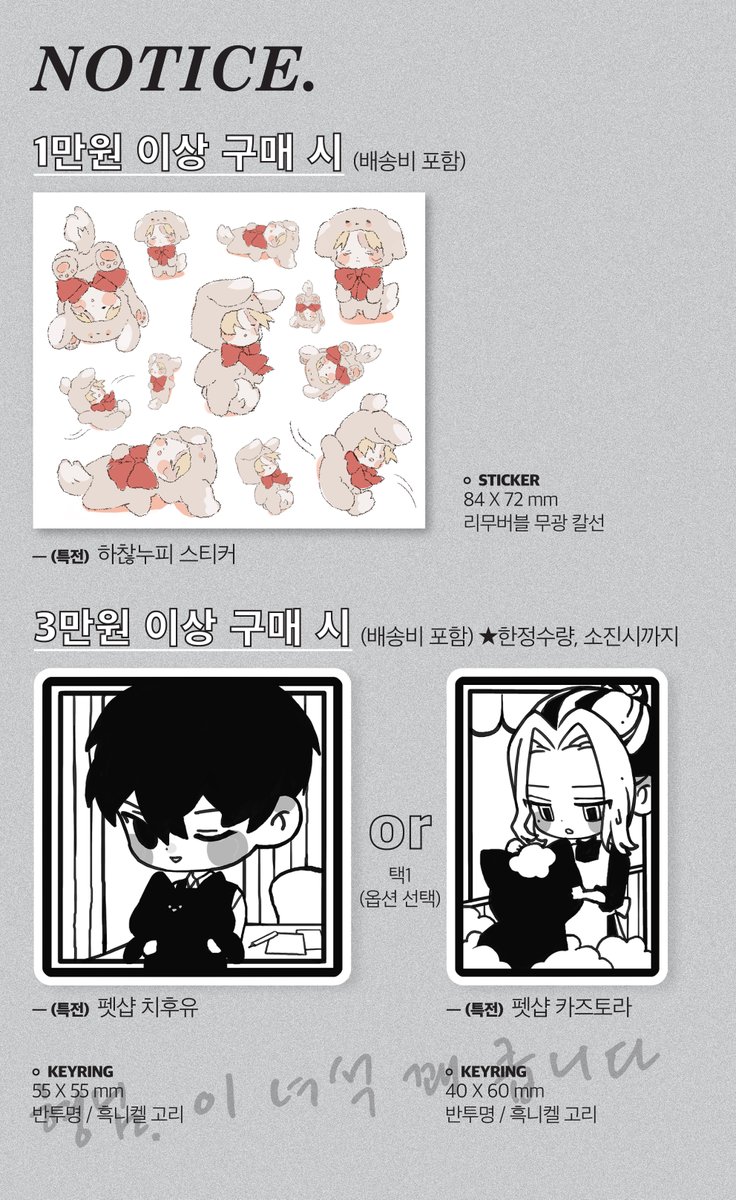 WithTwister's tweet photo. [🇮🇩 INA GO] Tokyo Revengers Fanmerch by @popo_6996 (August Mail Order) | IDR 14,000 ~ IDR 81,500

🗓️ Closed on: 28/08/22, 6 PM WIB
❌ Exclude air cargo + tax
📬 Shipment from Bogor

🔗 Detailed price and order form:
https://t.co/DG6l5hnc2u
ㅤ https://t.co/NdHspJNH9J
