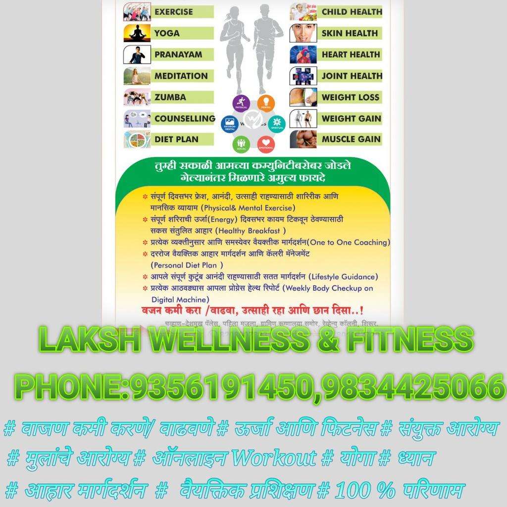 LakudzodeSandip's tweet photo. https://t.co/34ARKWfvTm