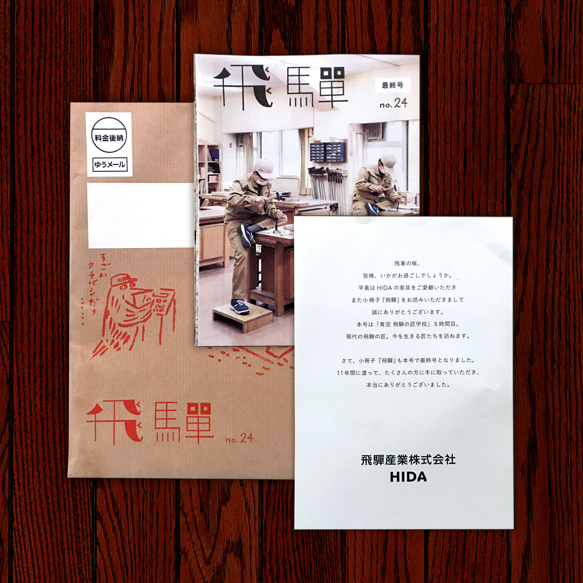 雲のうえのしたで Kumonoshita Twitter