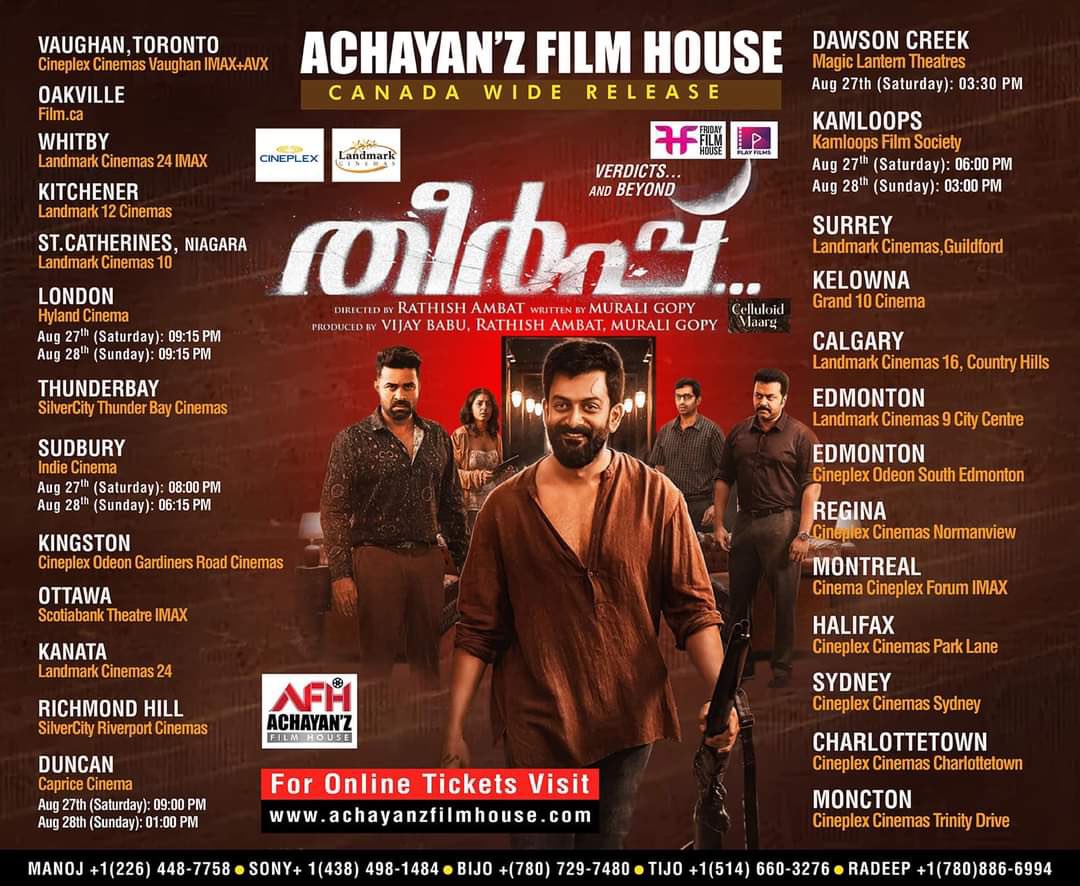 Infactio's tweet photo. #Theerppu GCC, UAE and Canada theatre lists! From tomorrow! #Aug25th https://t.co/UvjfEfccnH