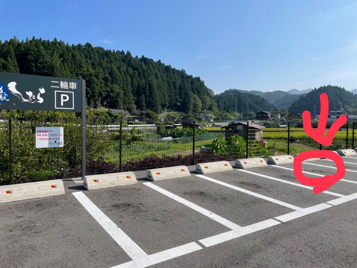 shitara257's tweet photo. 道の駅したらの
駅長からのお願いです
当施設の二輪専用駐輪場に大量のタバコ吸い殻ポイ捨てがありました。

タバコ吸い殻は持ち帰っていただくか、施設内な喫煙エリアで捨ててください。施設が泣きます🥺
よろしくお願いします。 https://t.co/Z1lECOnNHg