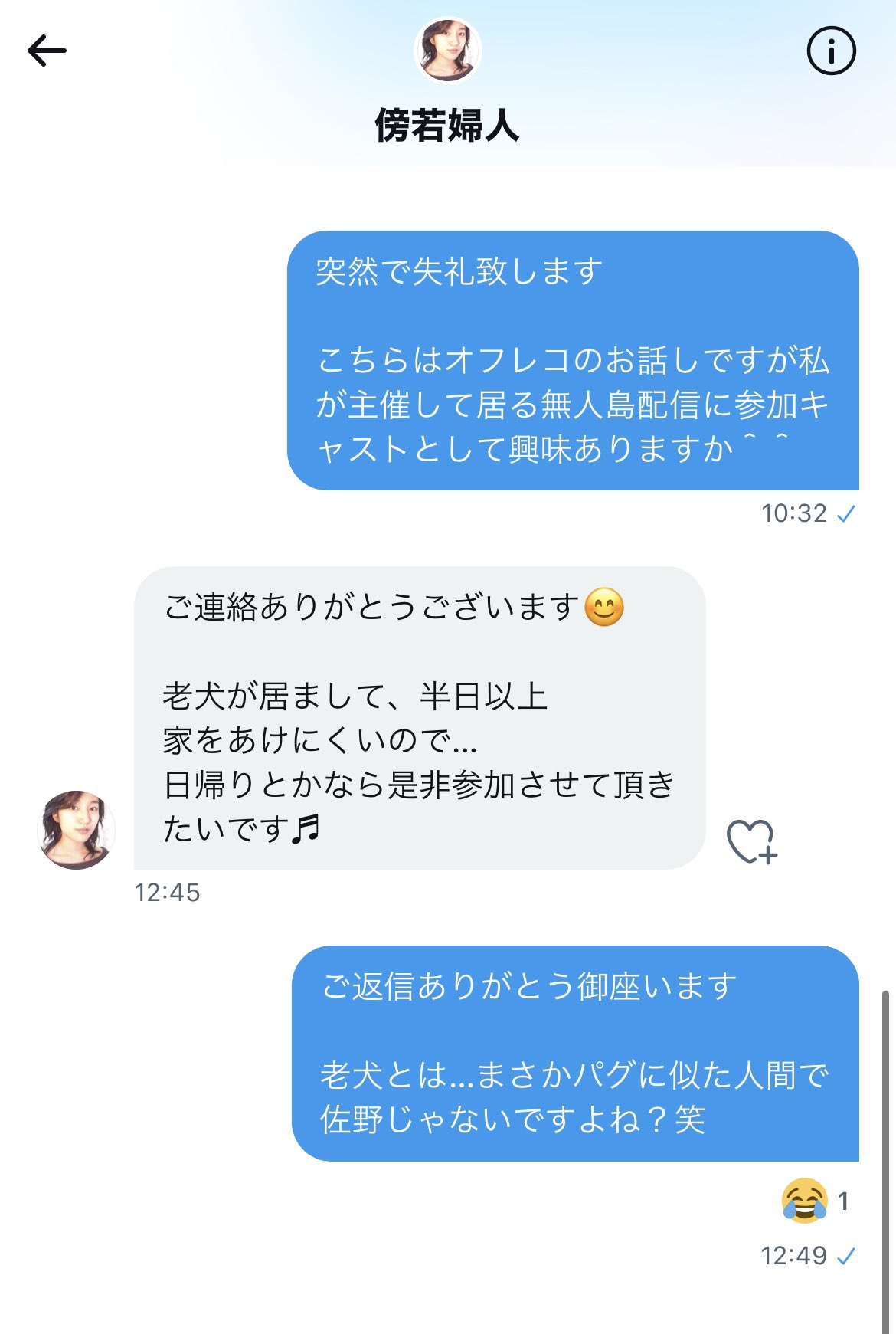 うなちゃん様 オーダー1点 Www Dottormiali It
