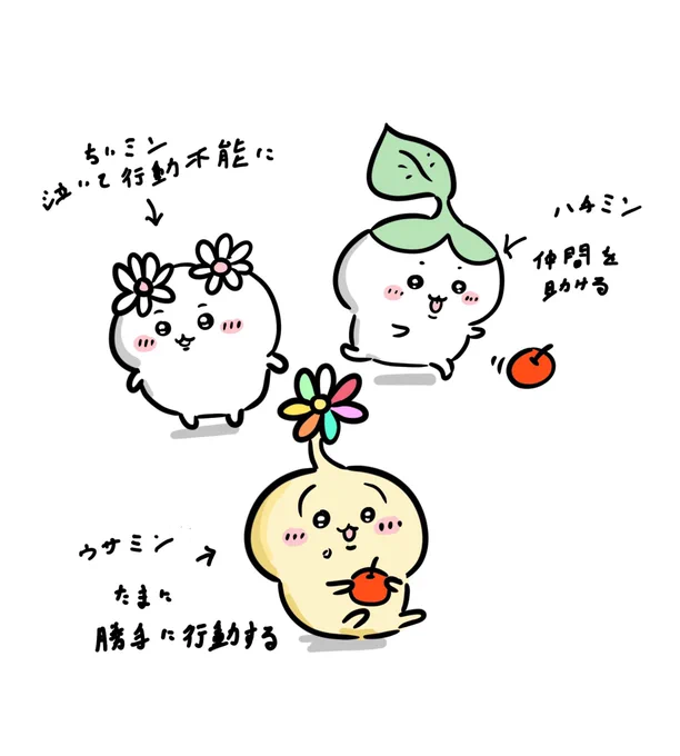 ピクミンの新しい仲間たち🌱🌸 