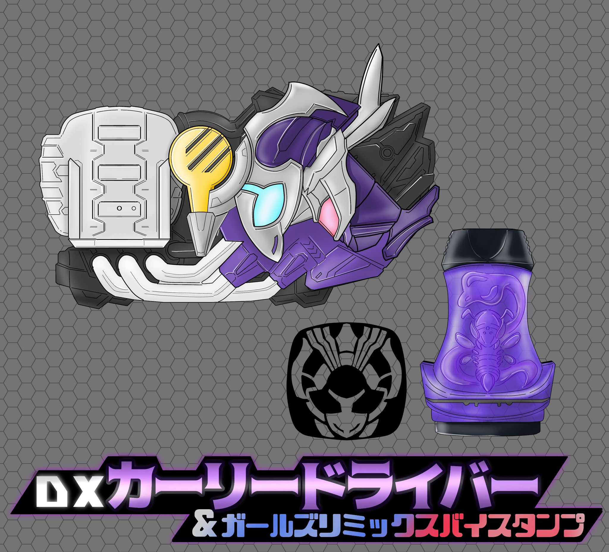 DXキメラバイスタンプ 画像・写真 | 『DXキメラドライバー＆ジュウガドライバー