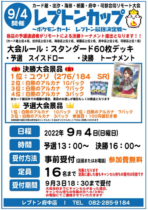 レプトンさん の最近のツイート 4 Whotwi グラフィカルtwitter分析