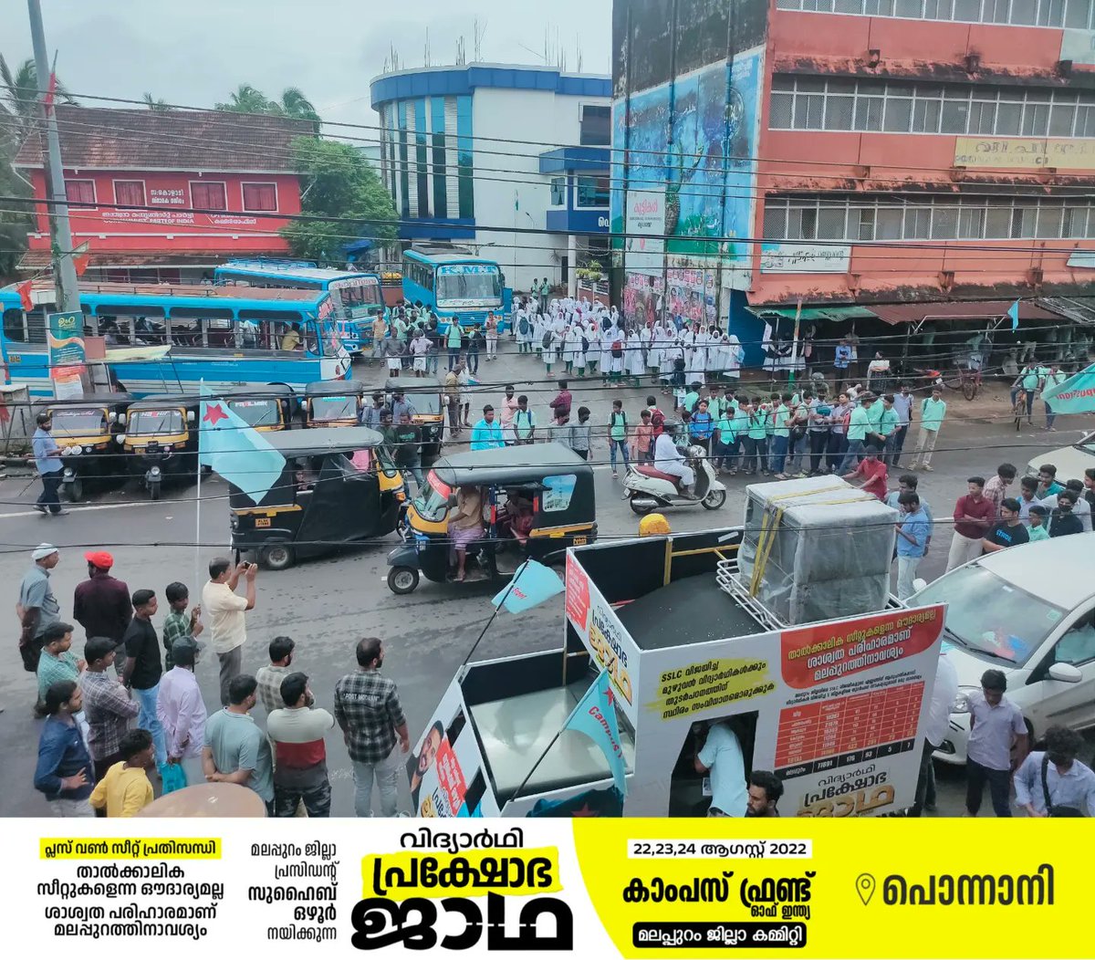 CFI_MLP's tweet photo. കാംപസ് ഫ്രണ്ട് വിദ്യാർഥി പ്രക്ഷോഭ ജാഥ മൂന്നാം ദിവസം പൊന്നാനിയിൽ നിന്നും ആരംഭിച്ചു https://t.co/Td8kOY9XQg