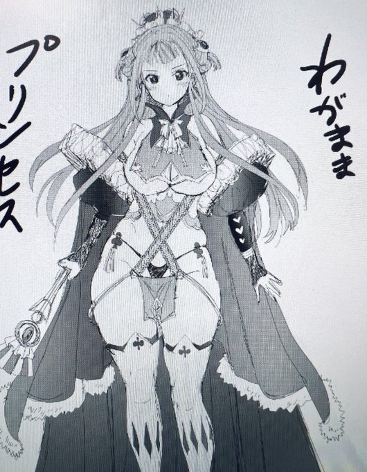 新連載制作中☺️
新キャラ情報(選手ヒロイン)
負けると大変無様な事になりそうなワガママプリンセスちゃん😌
現在デザイン中!
敗北したら絶対分からせられそうなカオとボディ❗️ 