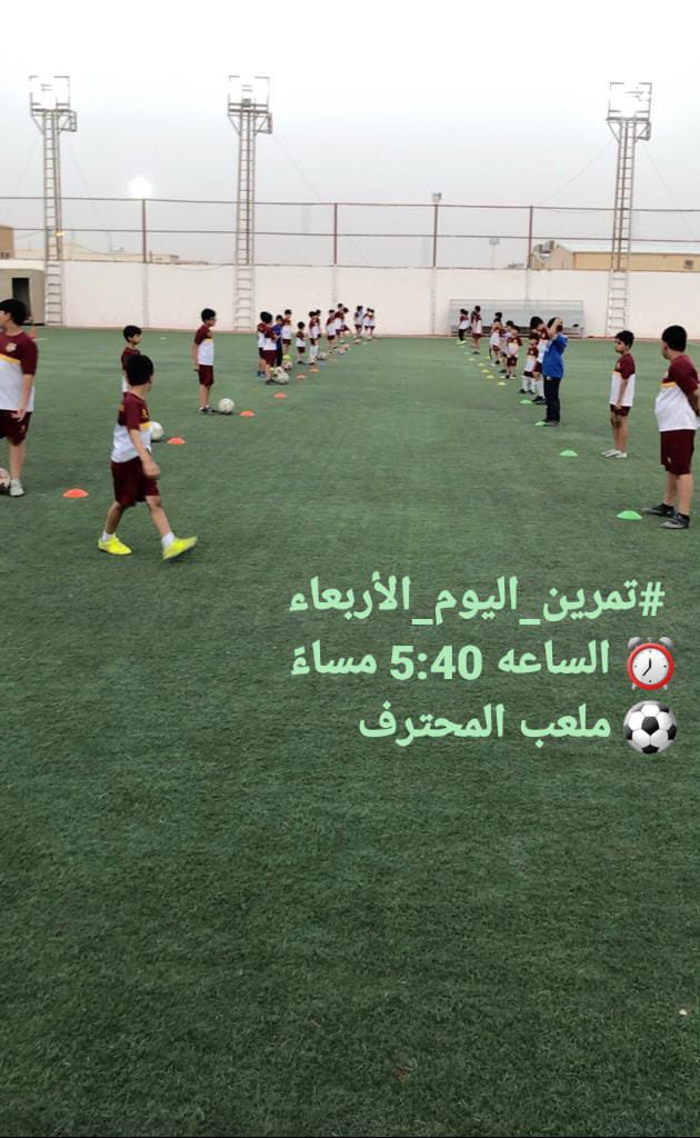 تمرين اليوم الاربعاء