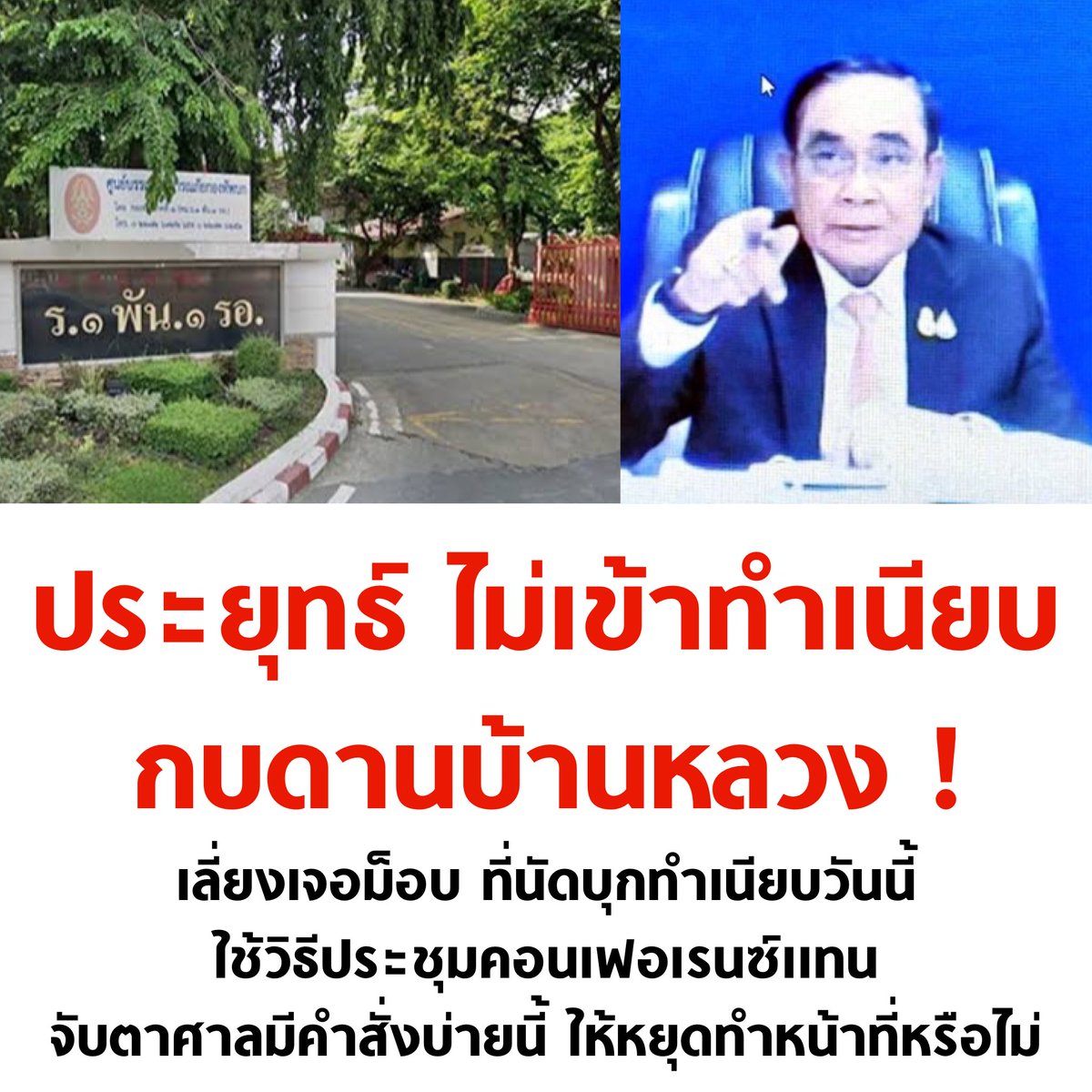 บอล ธนวัฒน์ วงค์ไชย tweet media
