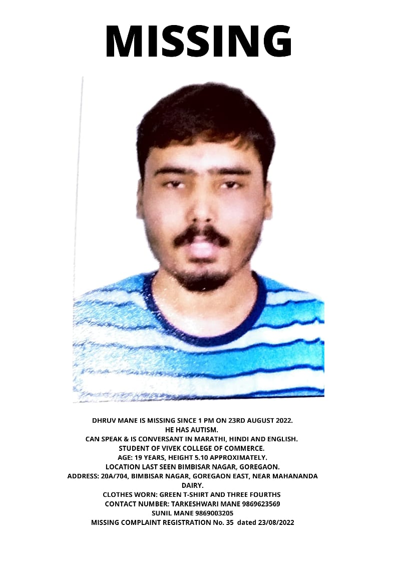 #PleaseShare #MissingPerson