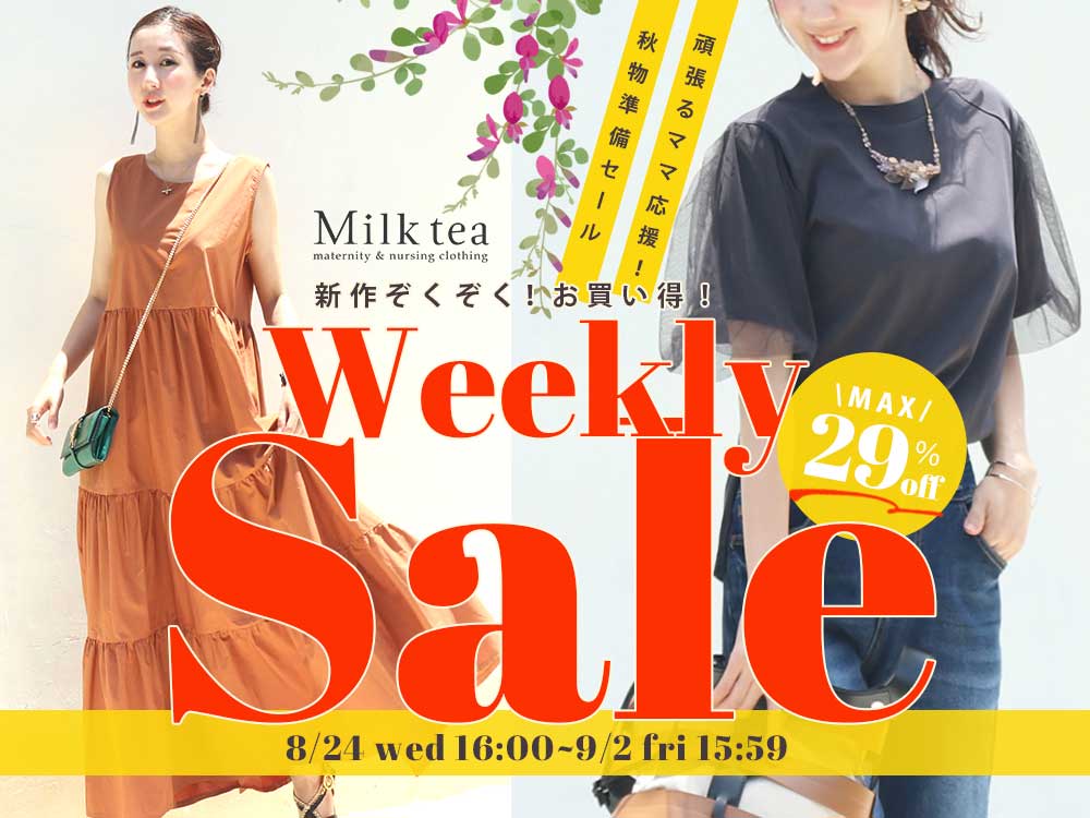 تويتر 授乳服 البحث في تويتر