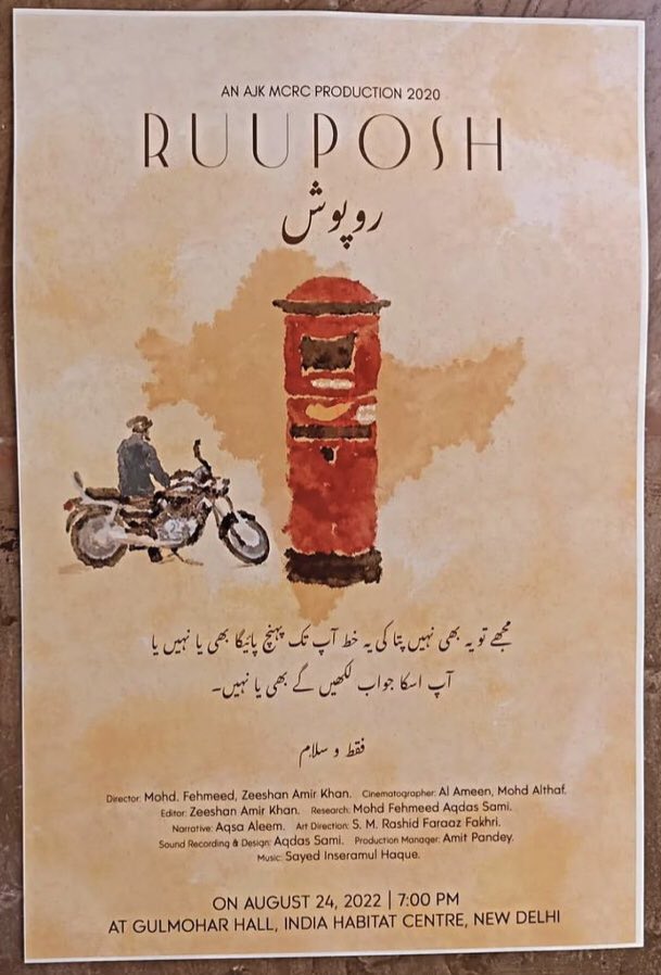 aqsaaleem's tweet photo. We are overwhelmed with all the love you have given us ever since Ruuposh was made. 

Today, is yet another big day for us. Our film is getting screened at the #IHC at 7PM. It would mean the world to us if you can join us in celebrating our achievements.  
#documentary #screening https://t.co/hvz0GAeOuJ