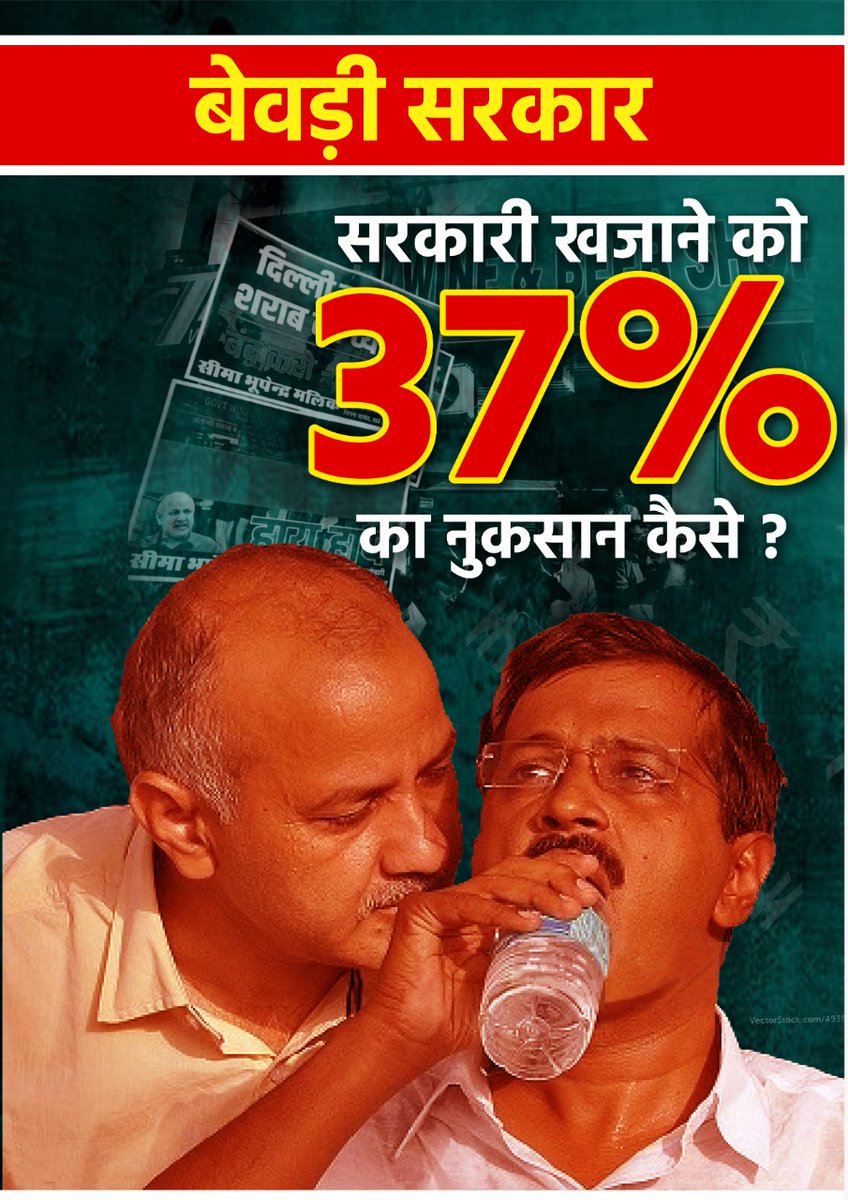 Tishunsrang1's tweet photo. @INCIndia #BevdiSarkar https://t.co/Yaz5ZGTlhK