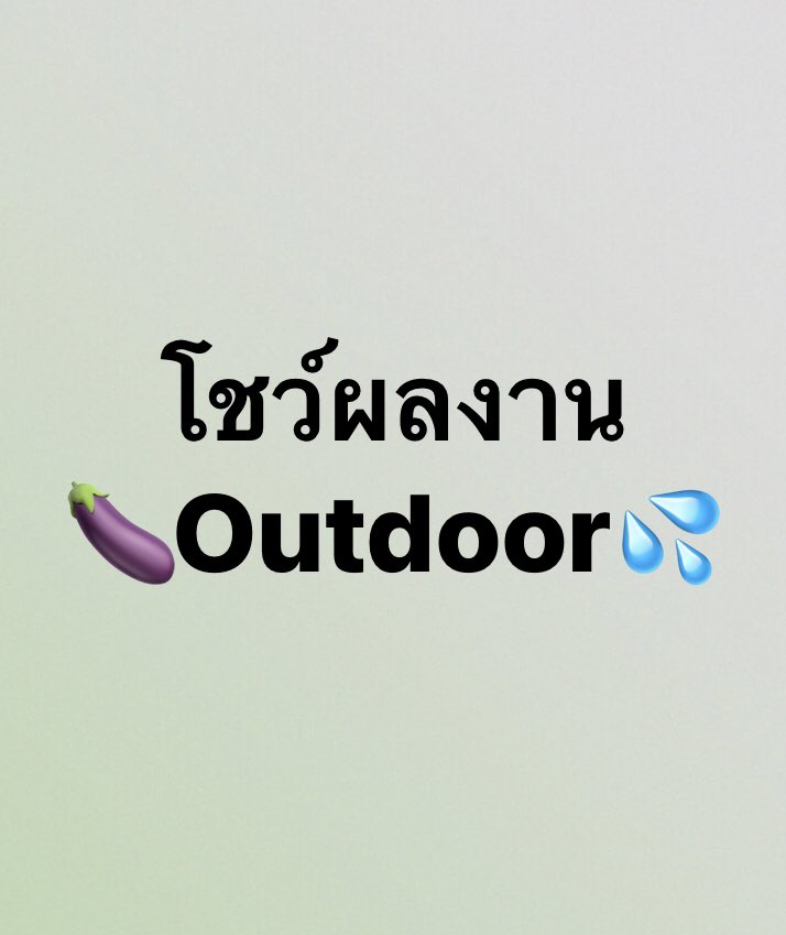 PPøwer P. (อันเก่า Nice to CeeU) on Twitter: 