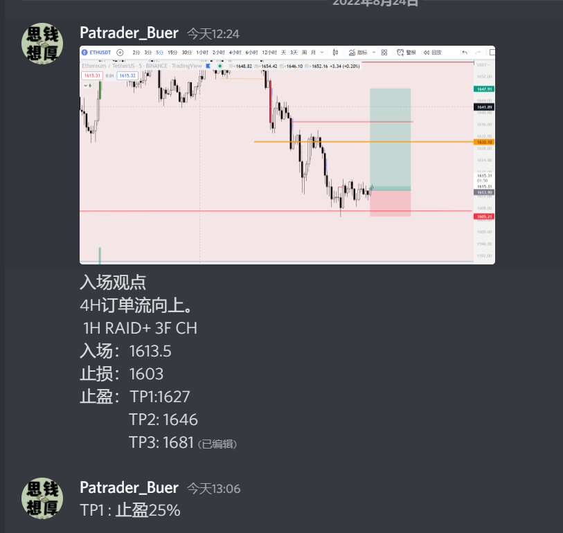 帕尔 | 無極Infinity® tweet media