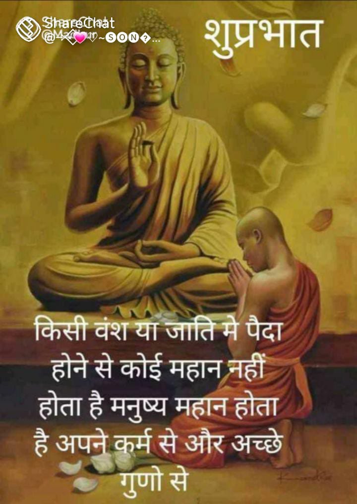 chaur_shailesh's tweet photo. Good morning 🌞🌄 https://t.co/Sh81pLc09d