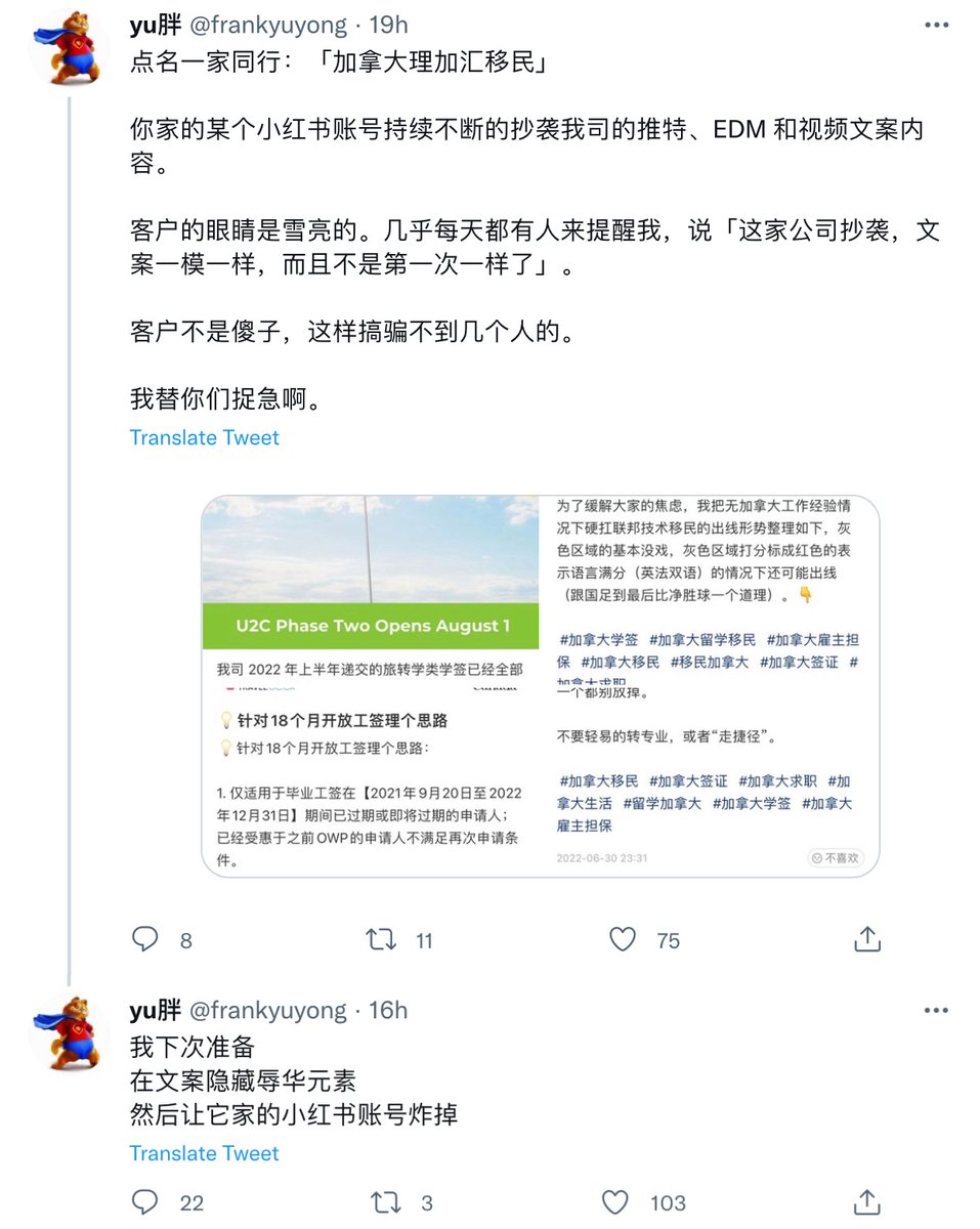 🇺🇦 KOO tweet media
