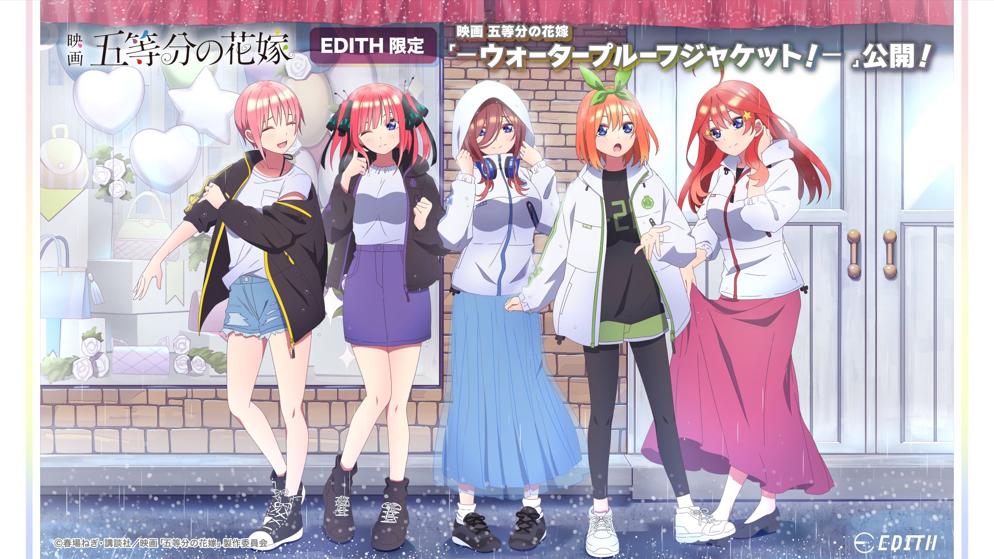 EDITH inc.（イーディス） on X: 