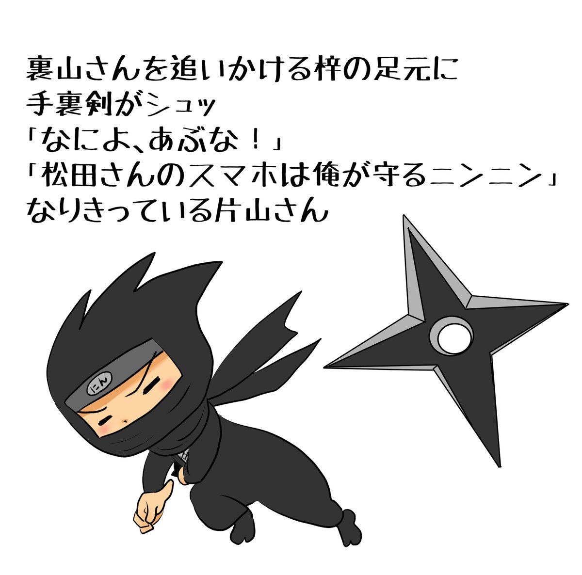 昨日描いた絵です( ゜Д゜)
恋の魔法とおまじない705-2ラフ、695-4完成
イラストACさん素材ちびモブ会社員
素材表情シリーズ空を見上げる

今日は午前中甲状腺の病院でした
今度首に針を刺して細胞診をすることになってブルブルです( ゜Д゜) 