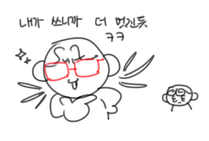 외출하기싫다 