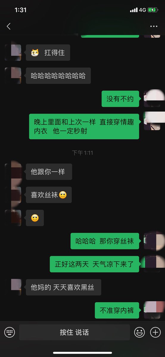 没有退圈，这一年基本三分之一时间在封控中度过，单约比较多，0510附近的高质量朋友可以约起来了。（这不，晚上夫人又要出去单约了🙃）