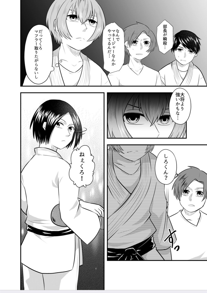 15話(2/3) 