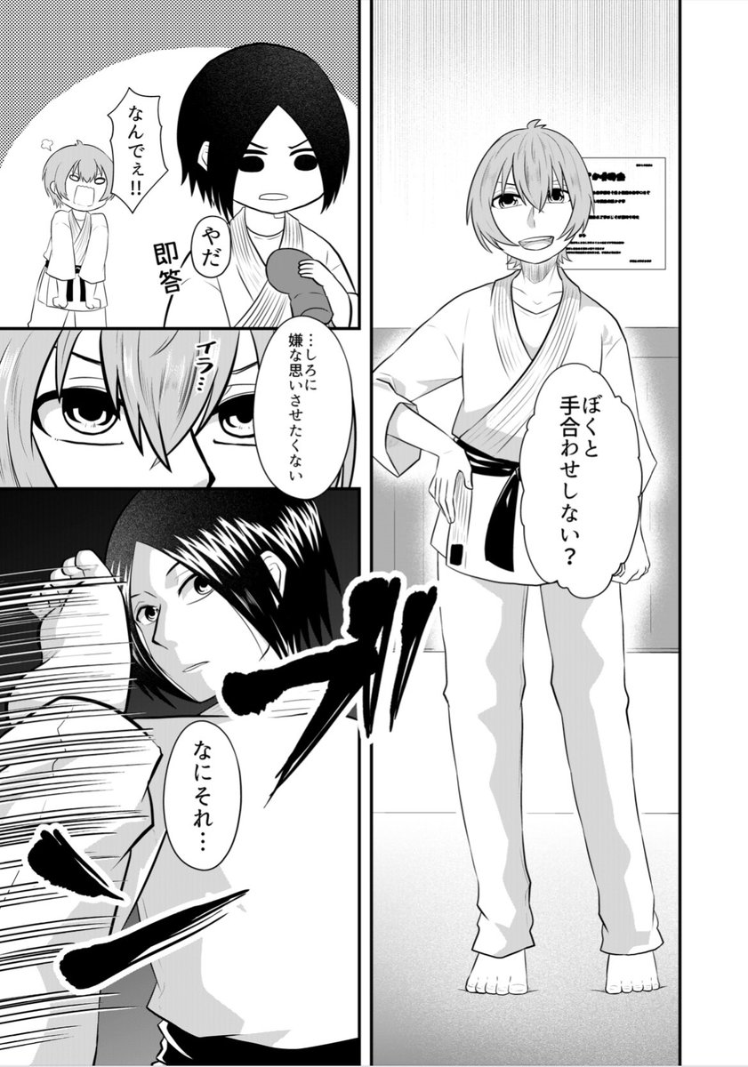 15話(3/3) 