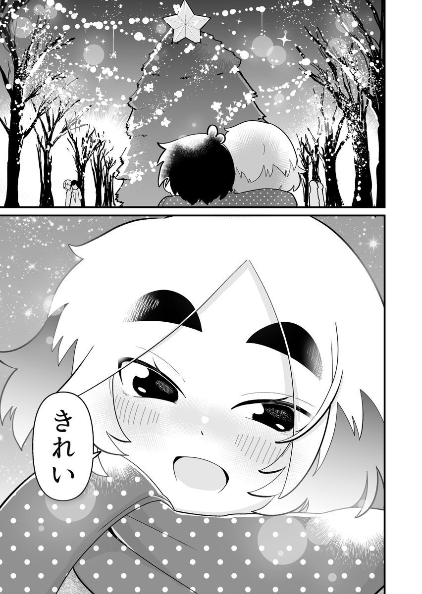 2/2 また来週もよろしくお願いいたしますっ!