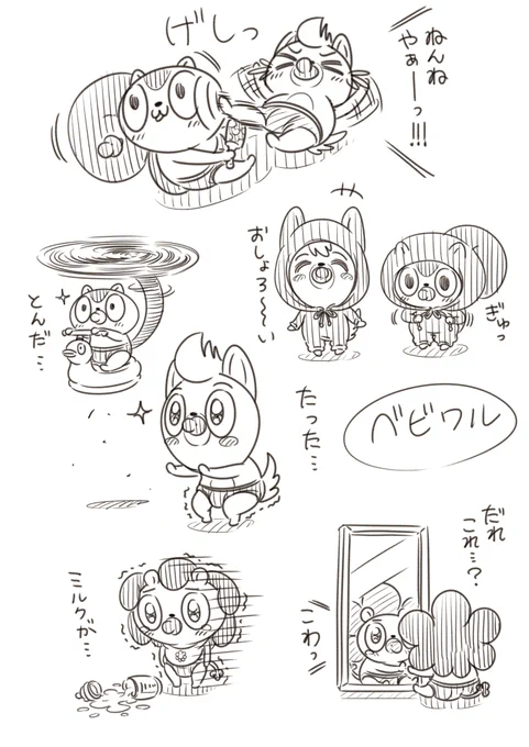 アニキもシャテもオツカレちゃんの赤ちゃんの頃…。
これは、ラクガキなので、本編とは関係ありません。
"もしもの世界"です。(笑) 