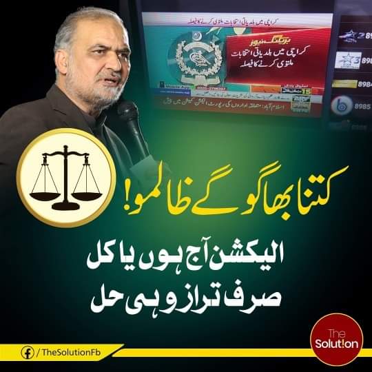DrHaseenbano's tweet photo. #Srif Tarazo https://t.co/o674JowA43