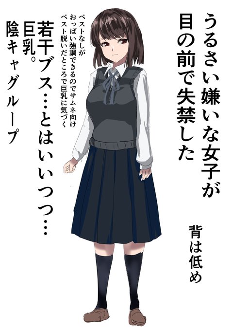 配信予定えっち漫画のヒロインです
王道中の王道『幼馴染』です 