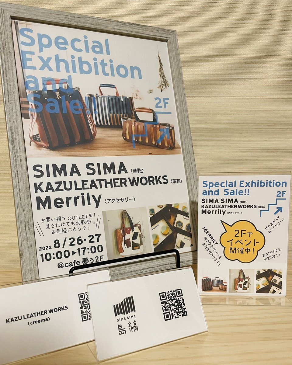 販売会の準備準備②🌷
はりきってます。