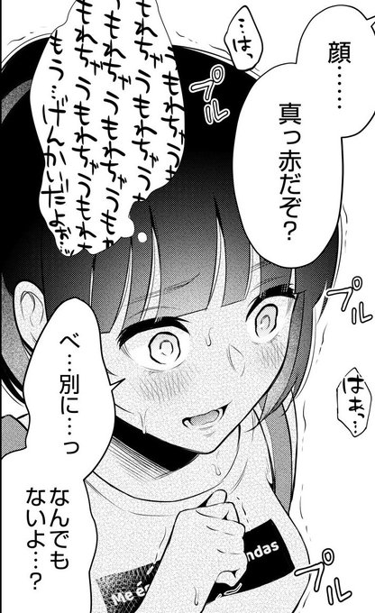 🐼お知らせ🐼
本日、マンガUP!さんの方、最新話配信されてるみたいです!
何卒〜🙇‍♂️🙇‍♂️ 