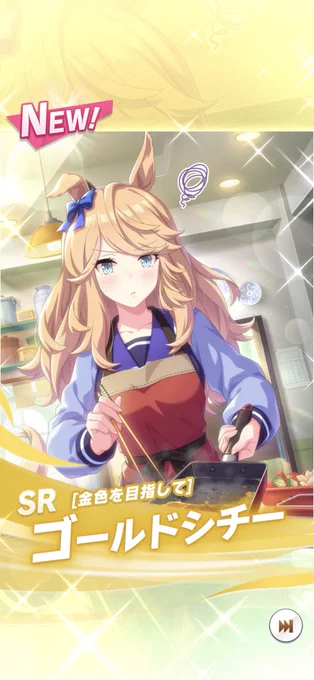美味しく焼きたいね… 