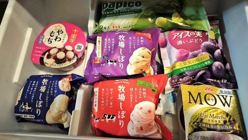 今は1000円分はありませんが、確かに夕飯食べ終わったあと幸せな気持ちになります。  