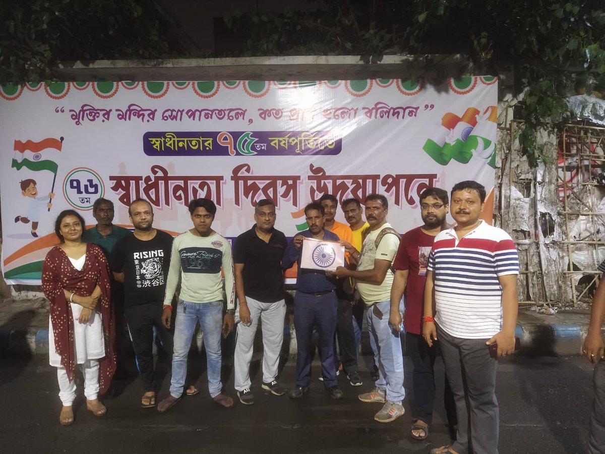 Sankarbjp10's tweet photo. #lateuploads
..
#HarGharTiranga
Behala East Mondal-2 https://t.co/HcAtQKABUB