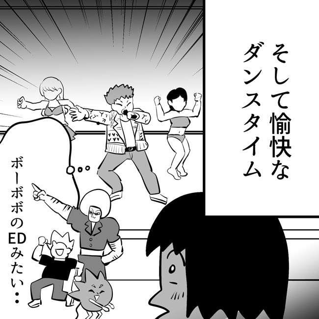 きらびやかなお姉さんたちの世界
バーレスク東京に潜入したレポ漫画
ぜひ読んでください〜

https://t.co/umme1KCOuY 