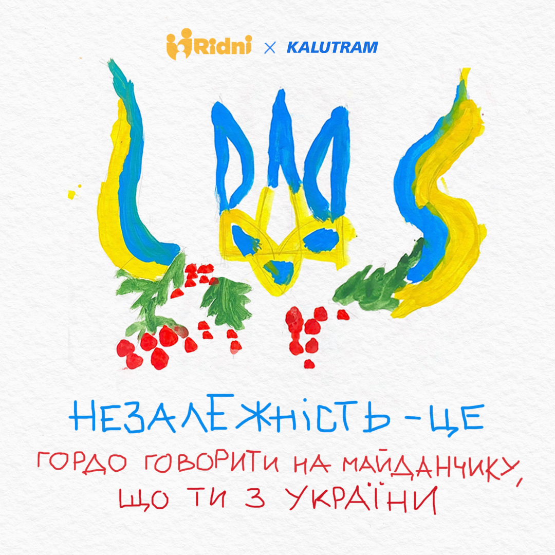RidniF's tweet photo. "Independence is to say proudly on the platform that you are from Ukraine."

#Ukraine #Україна @kalutram https://t.co/vsurOR4YzO
