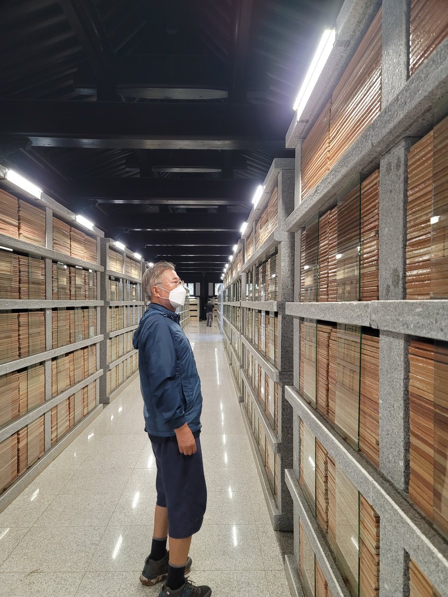 문재인 tweet media