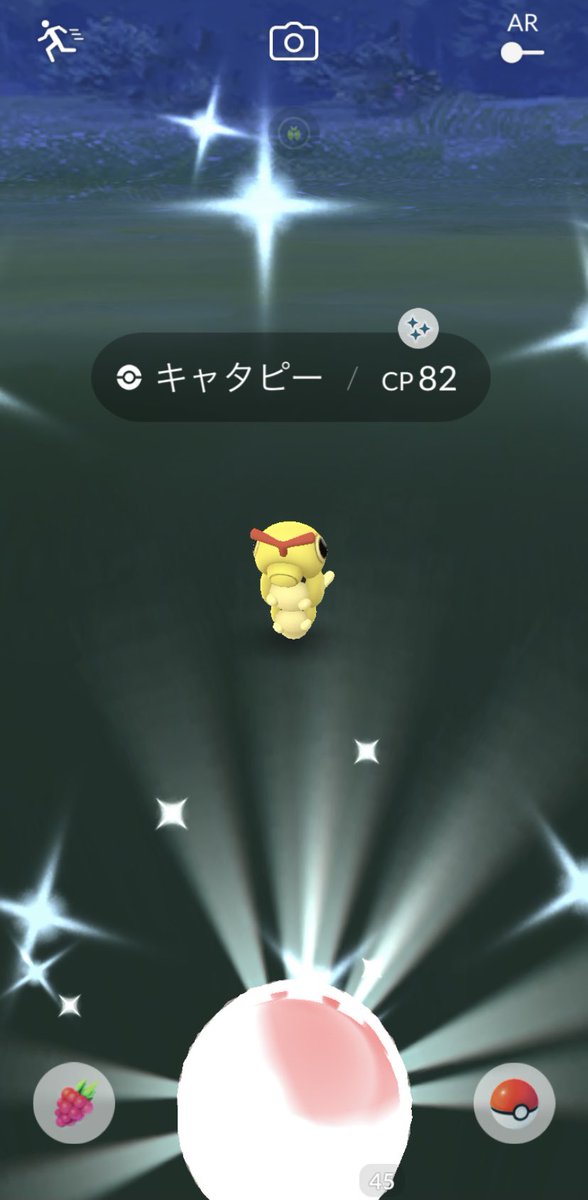 ポケモンgo キャタピーの色違い 入手方法と実装状況 攻略大百科