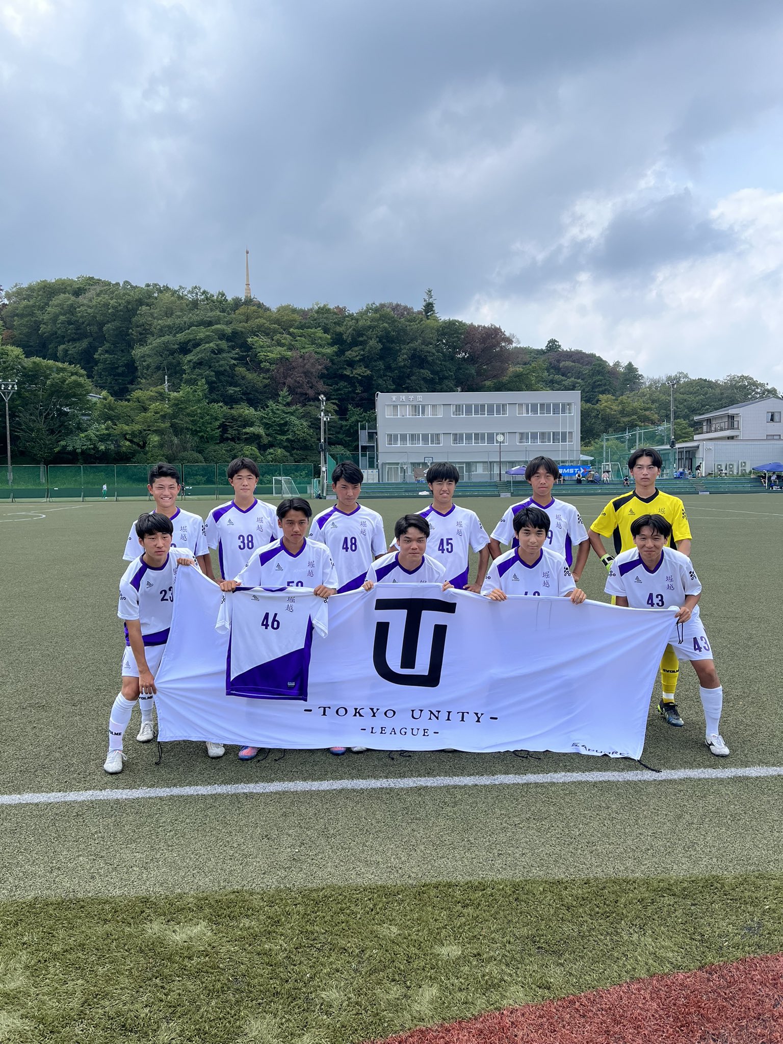 堀越高校 サッカー部 公式 Horikoshisoccer Twitter