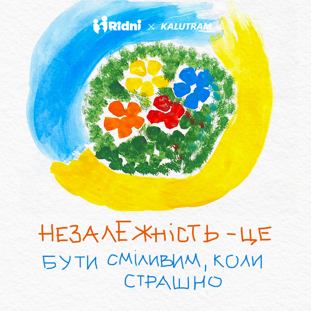 RidniF's tweet photo. "Independence is being brave when you are scared."

#Ukraine #Україна @kalutram https://t.co/4EcErODWmR