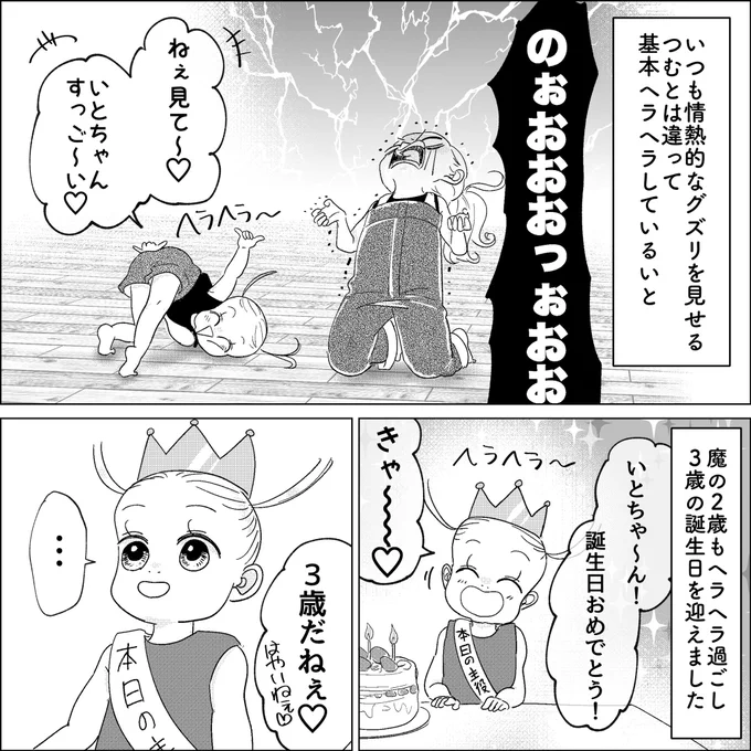 個人差強すぎ問題 